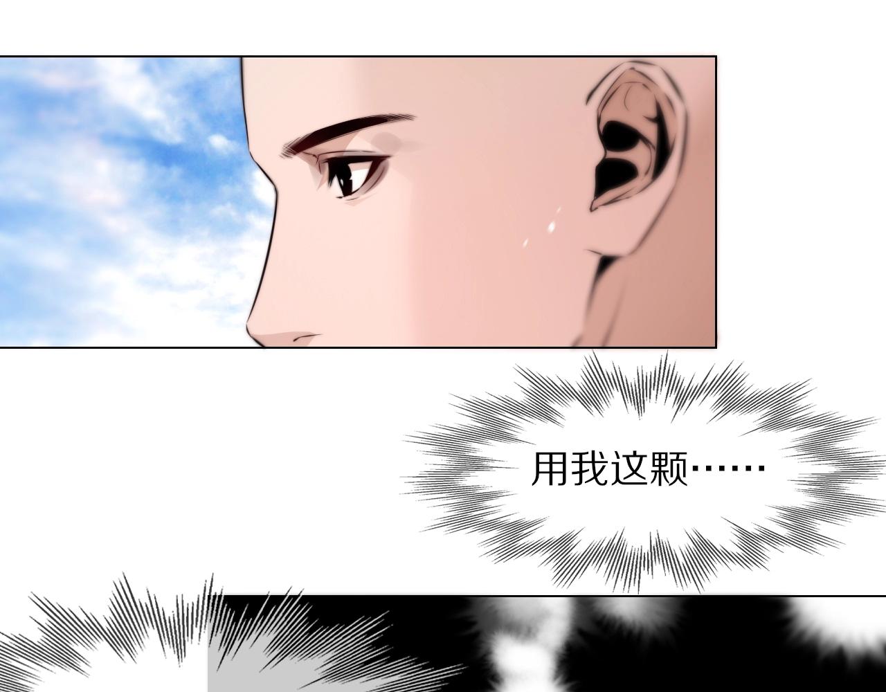 第108话 投石问路10