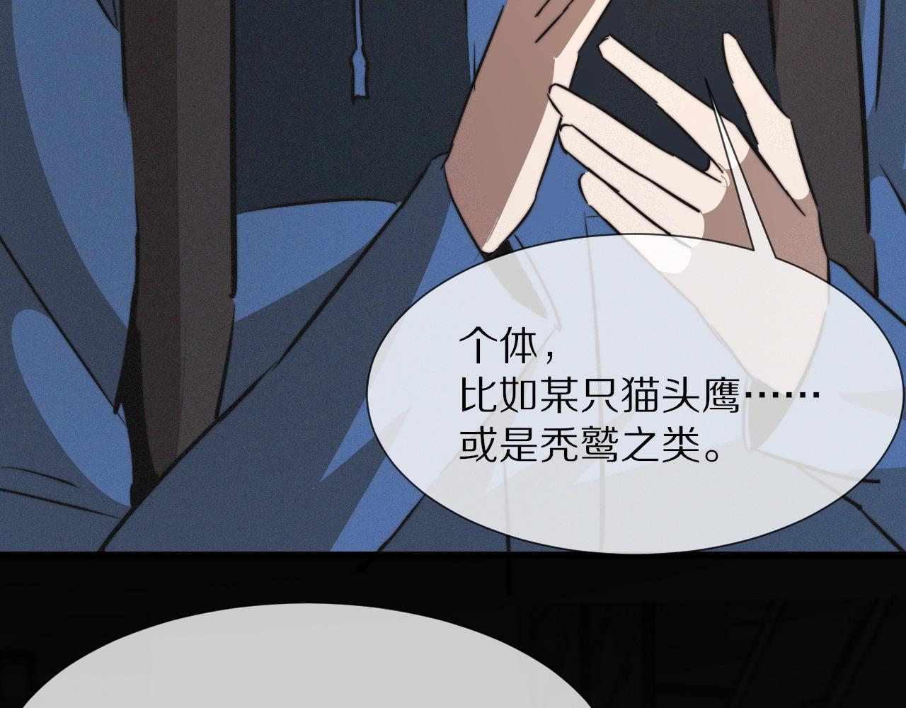 第14话 少女“老夏”70