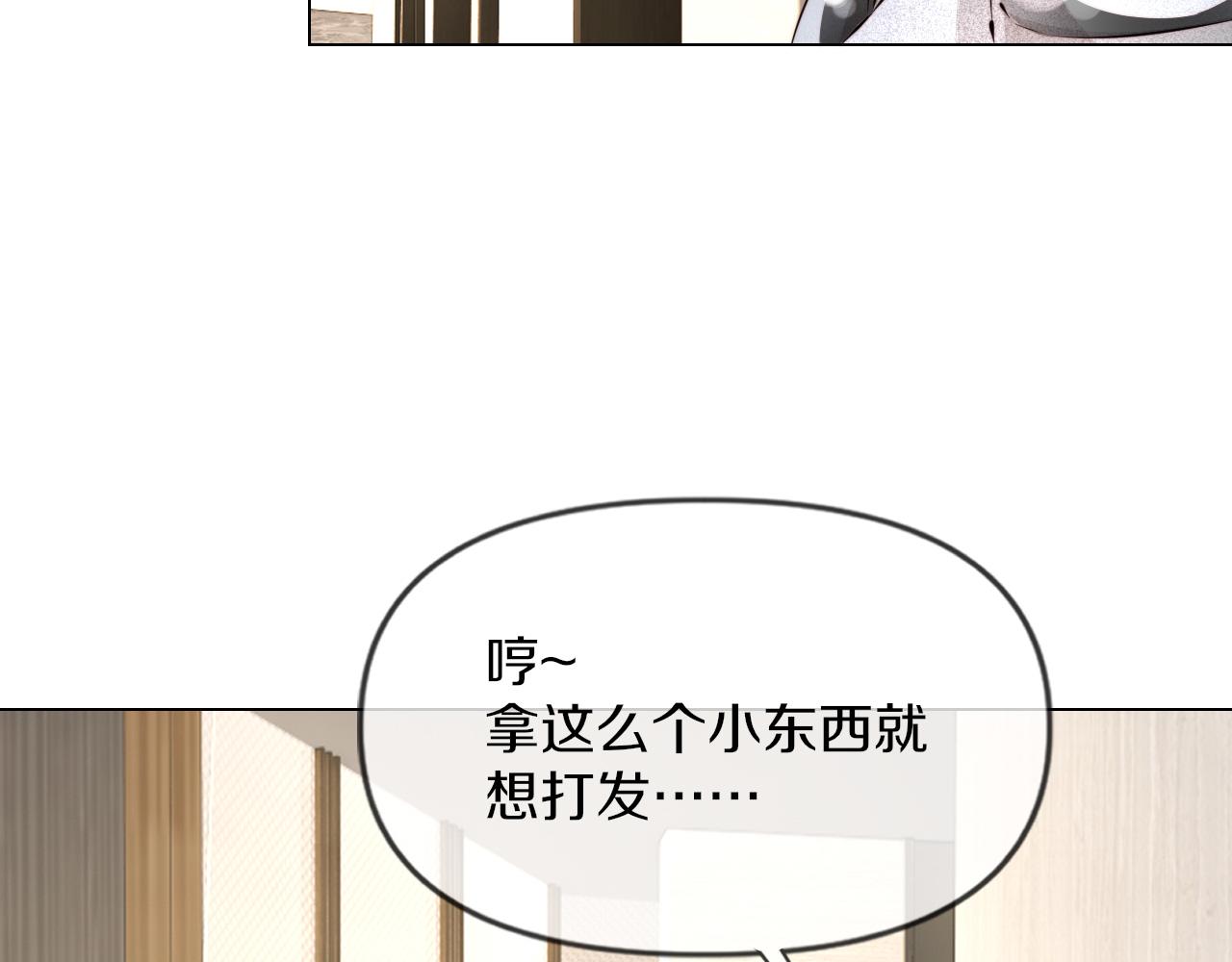 第114话 常彬婚礼26