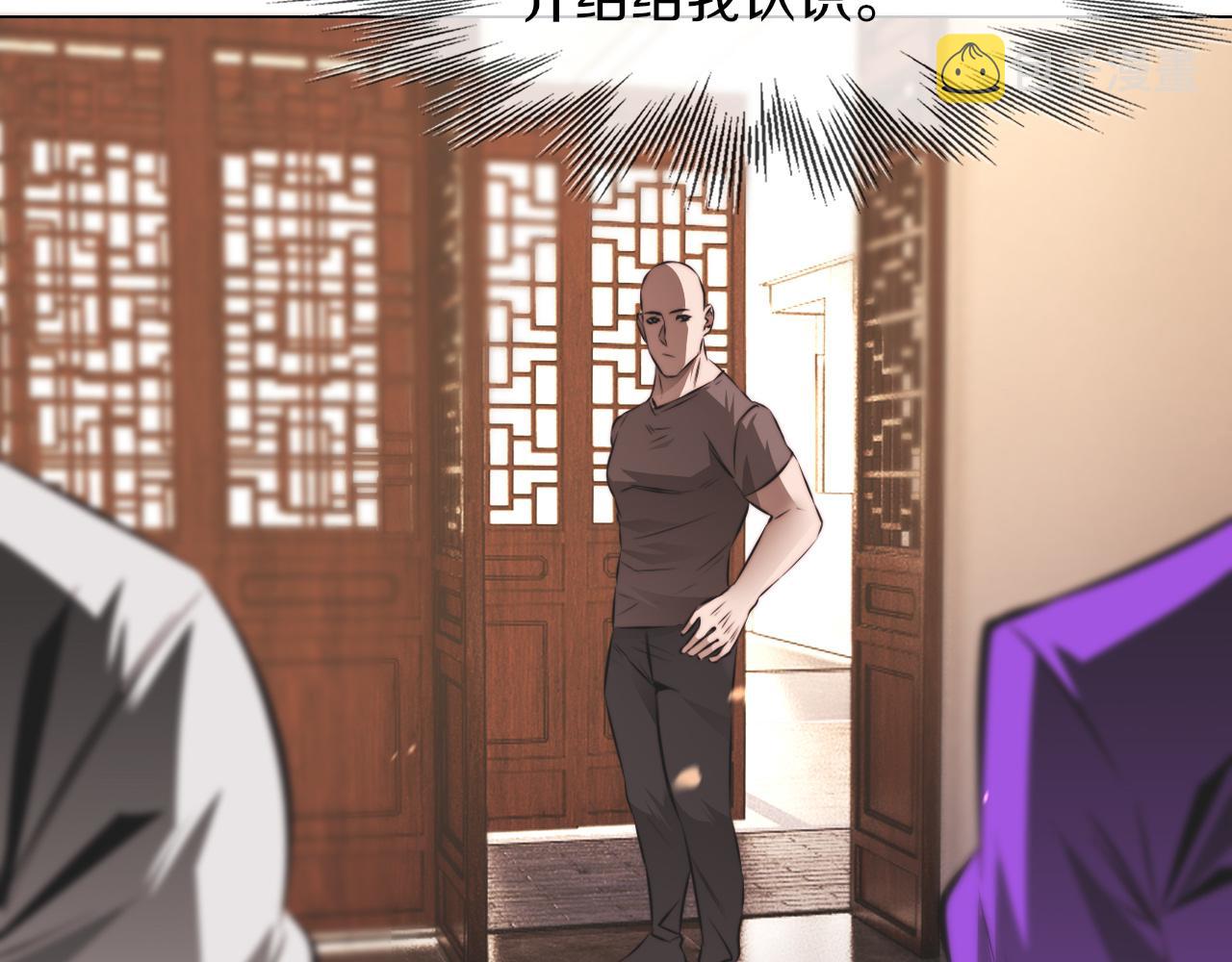 第129话 道歉的饭局24