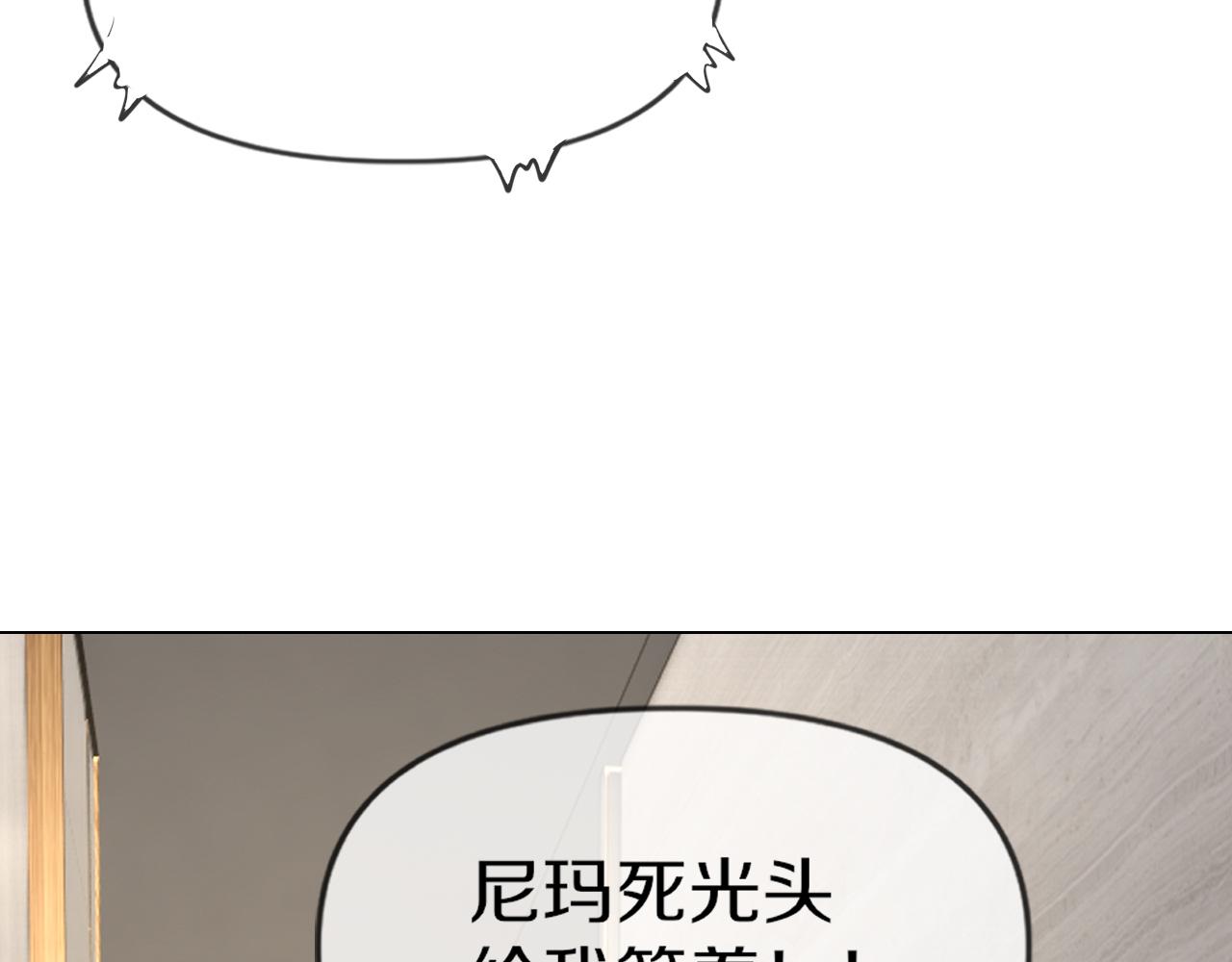 第114话 常彬婚礼30