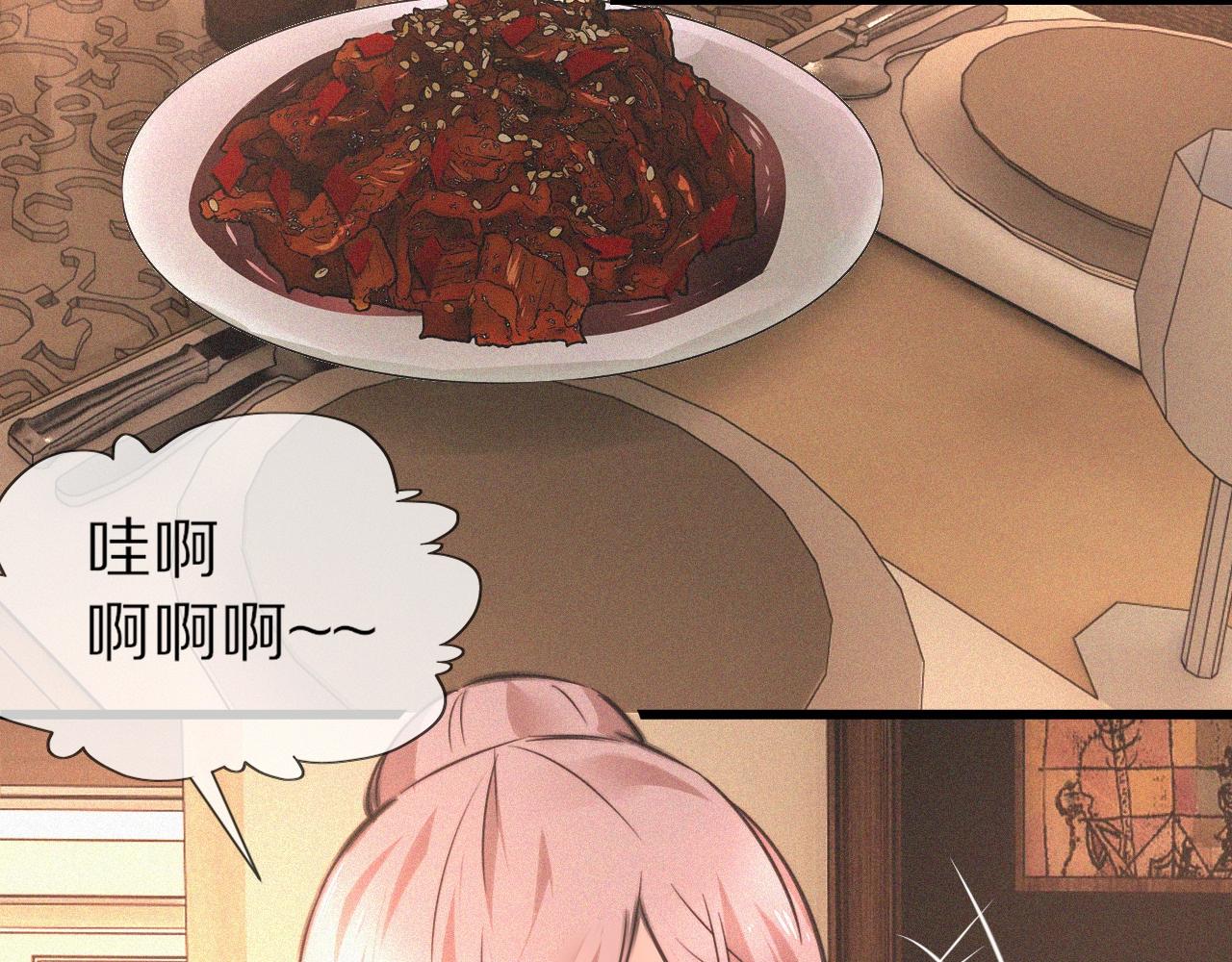 第46话 小小暧昧？83