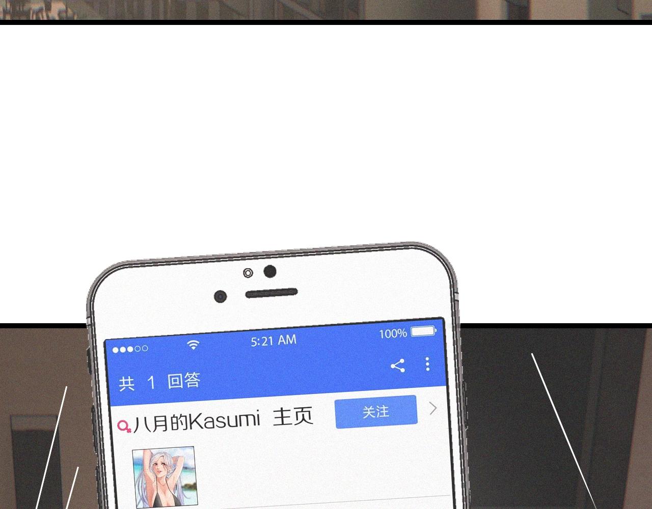 第32话 互相试探68