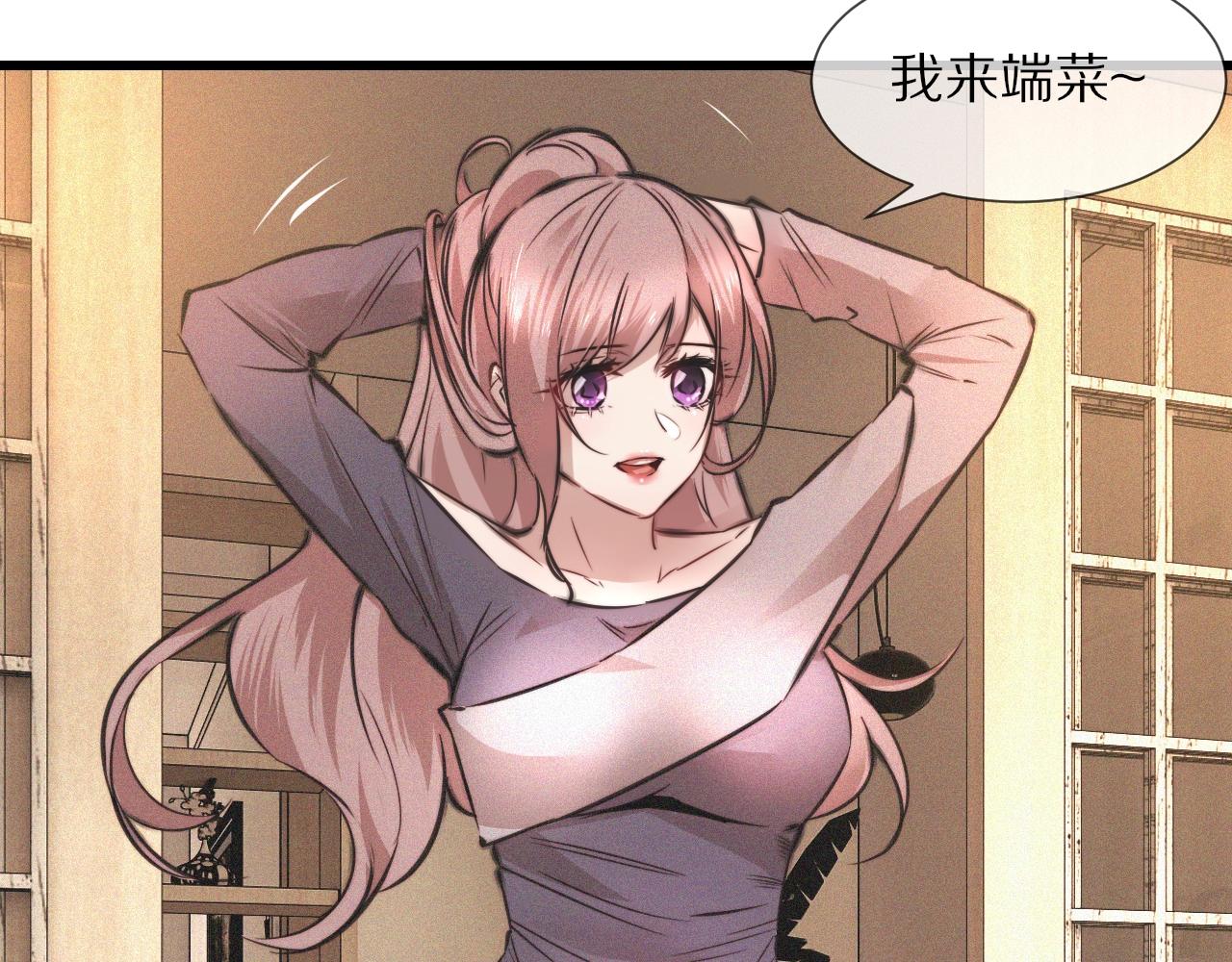 第46话 小小暧昧？70