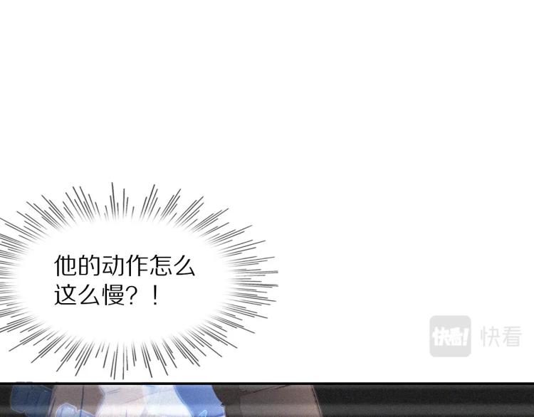 第7话 制服悍匪15