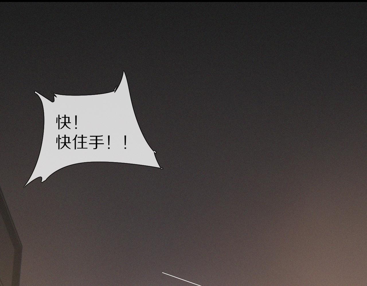 第31话 第二个血族？4