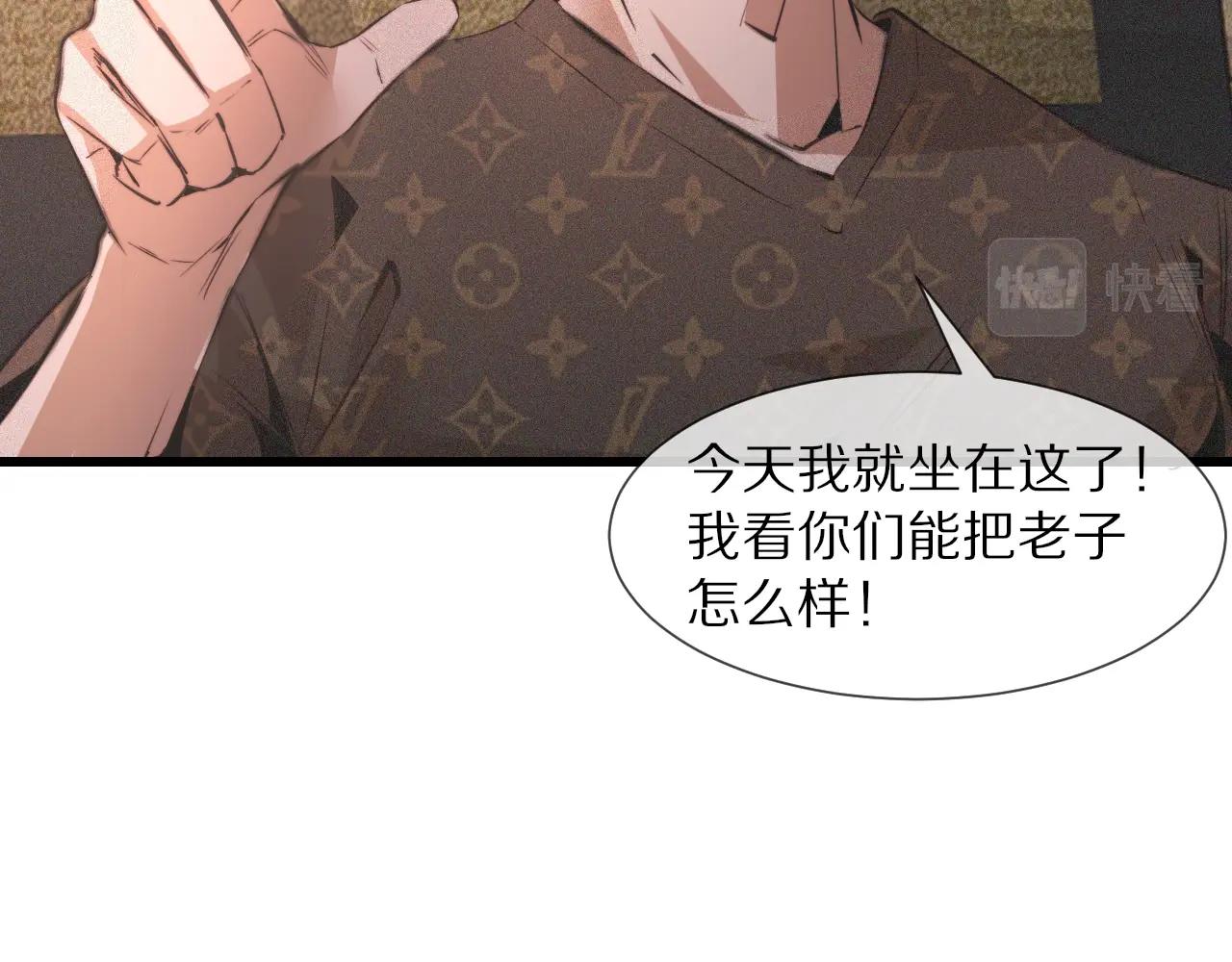 第44话 能力升级？33