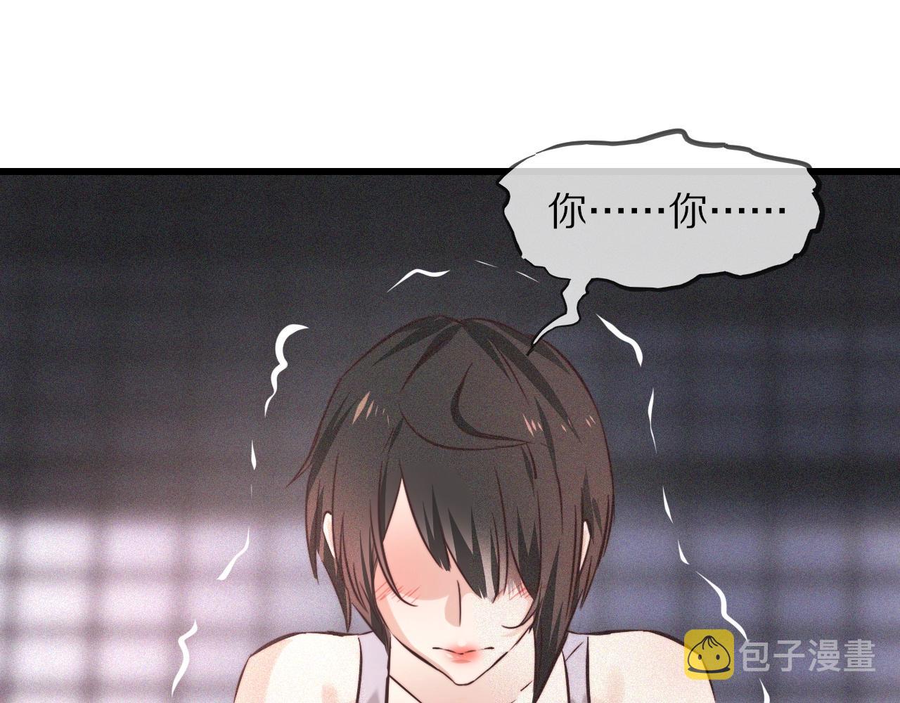 第68话 跟踪尾随48