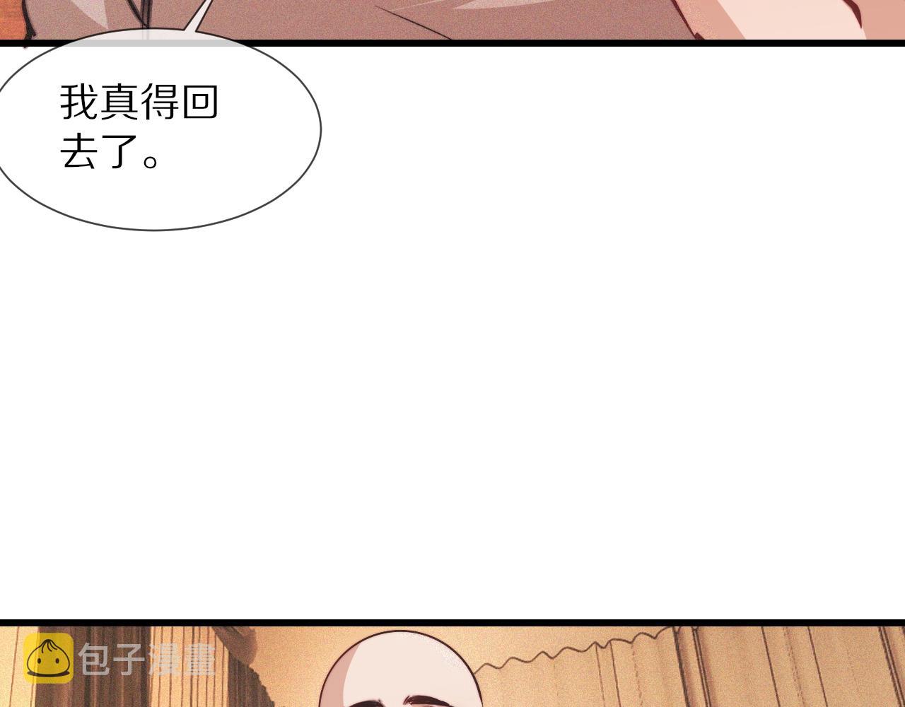 第83话 意外频发10