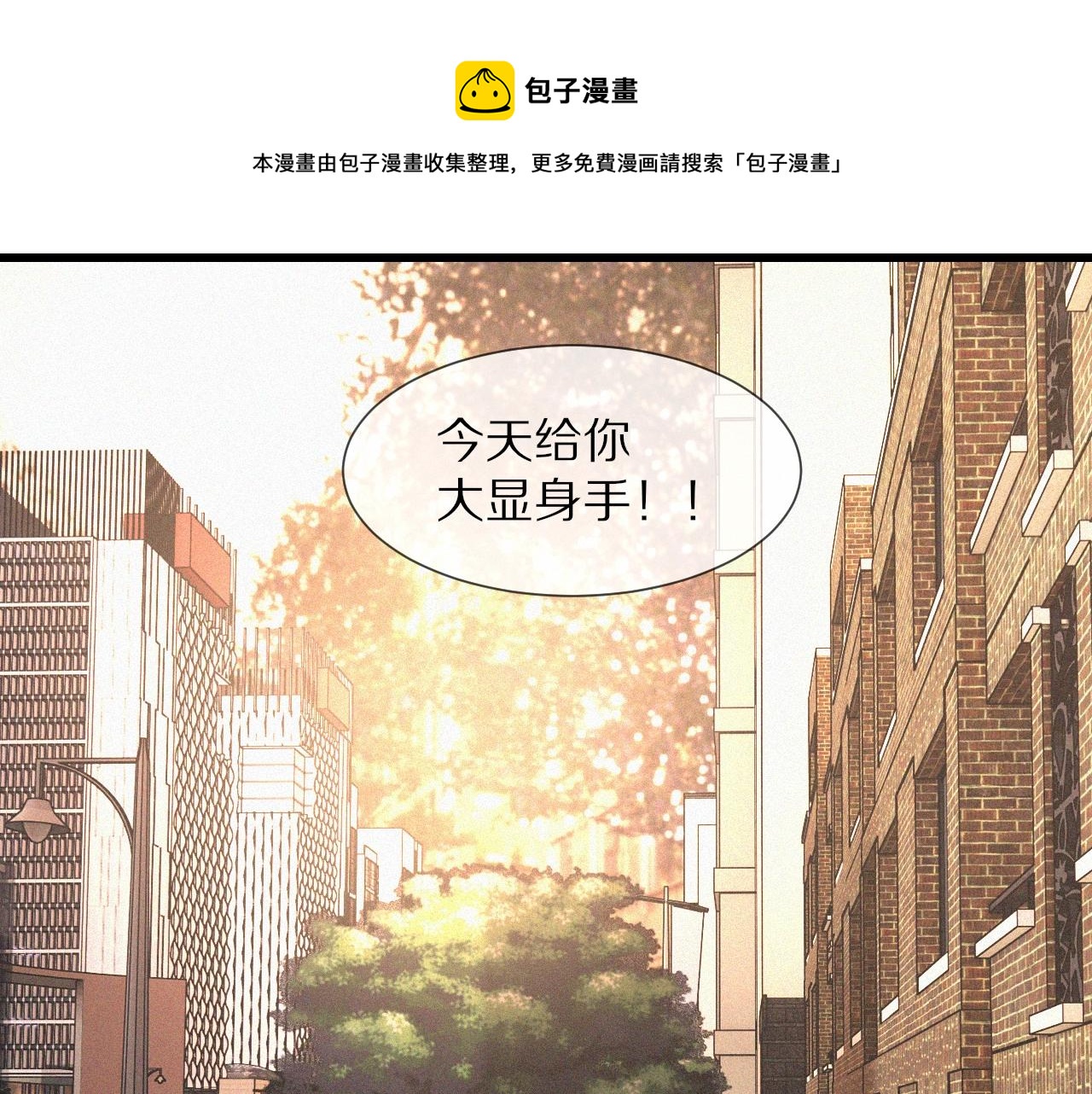 第53话 相亲好队友40