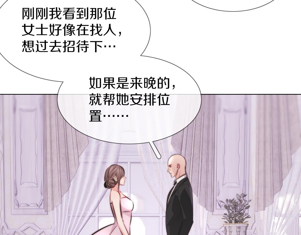 第115话 婚礼的闹事者97