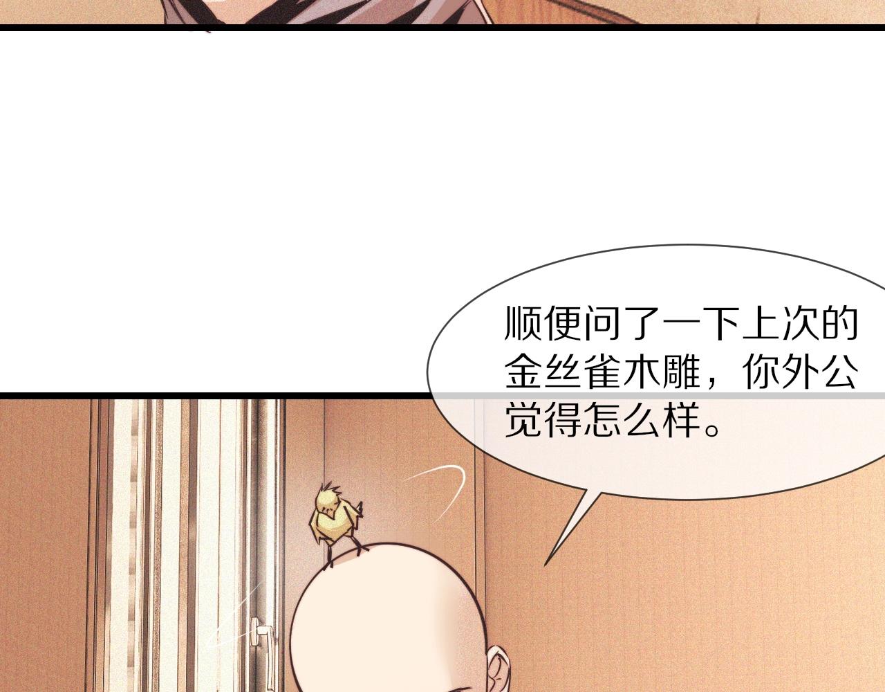 第65话 再遇张倩75