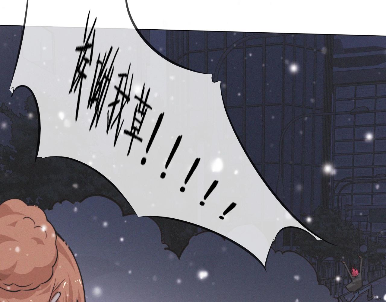 第103话 小苹果的梦境8