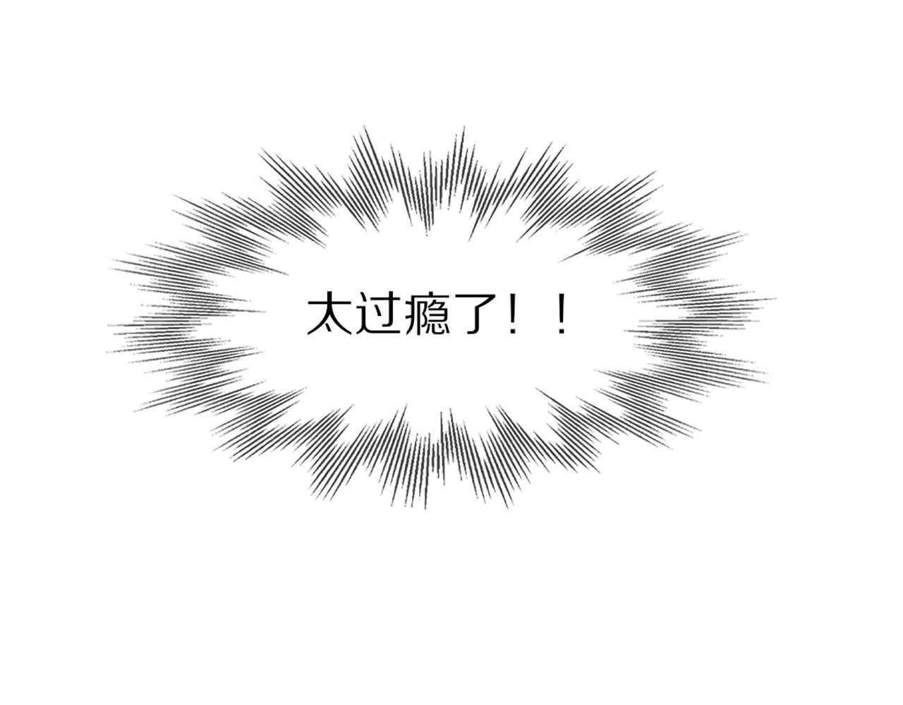 第101话 诗铃母女的麻烦68