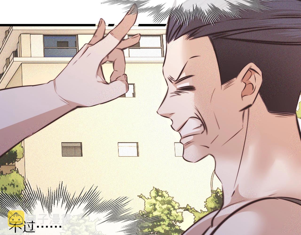 第72话 不太正常的大表哥28