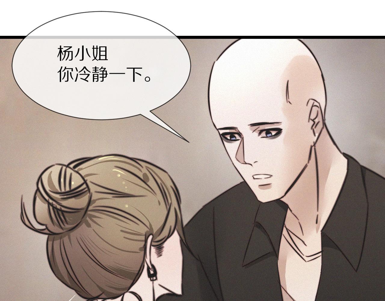 第11话 雨夜怪客72