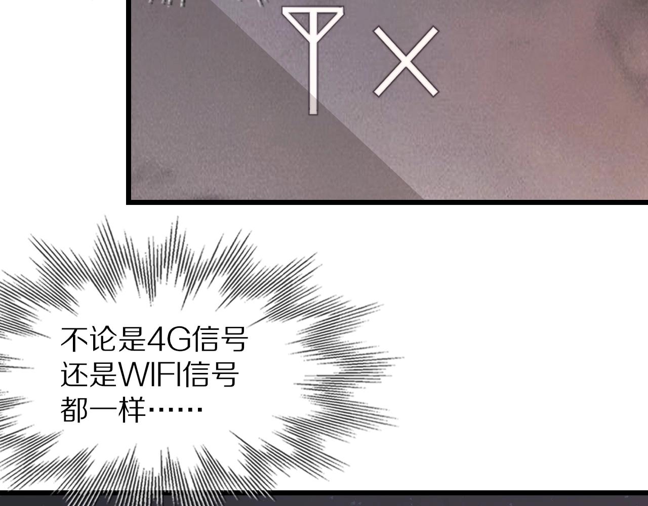 第89话再遇美女邻居58