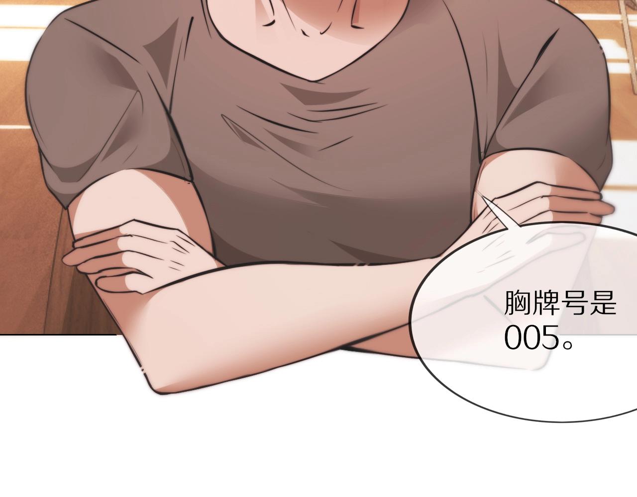 第107话 初探神行科技45