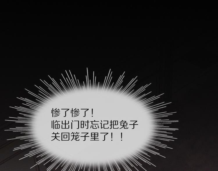 第4话 但是我拒绝103