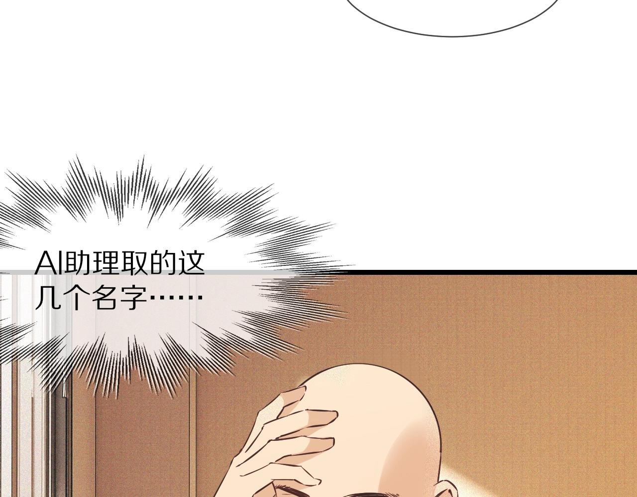 第70话 你好爱丽丝65