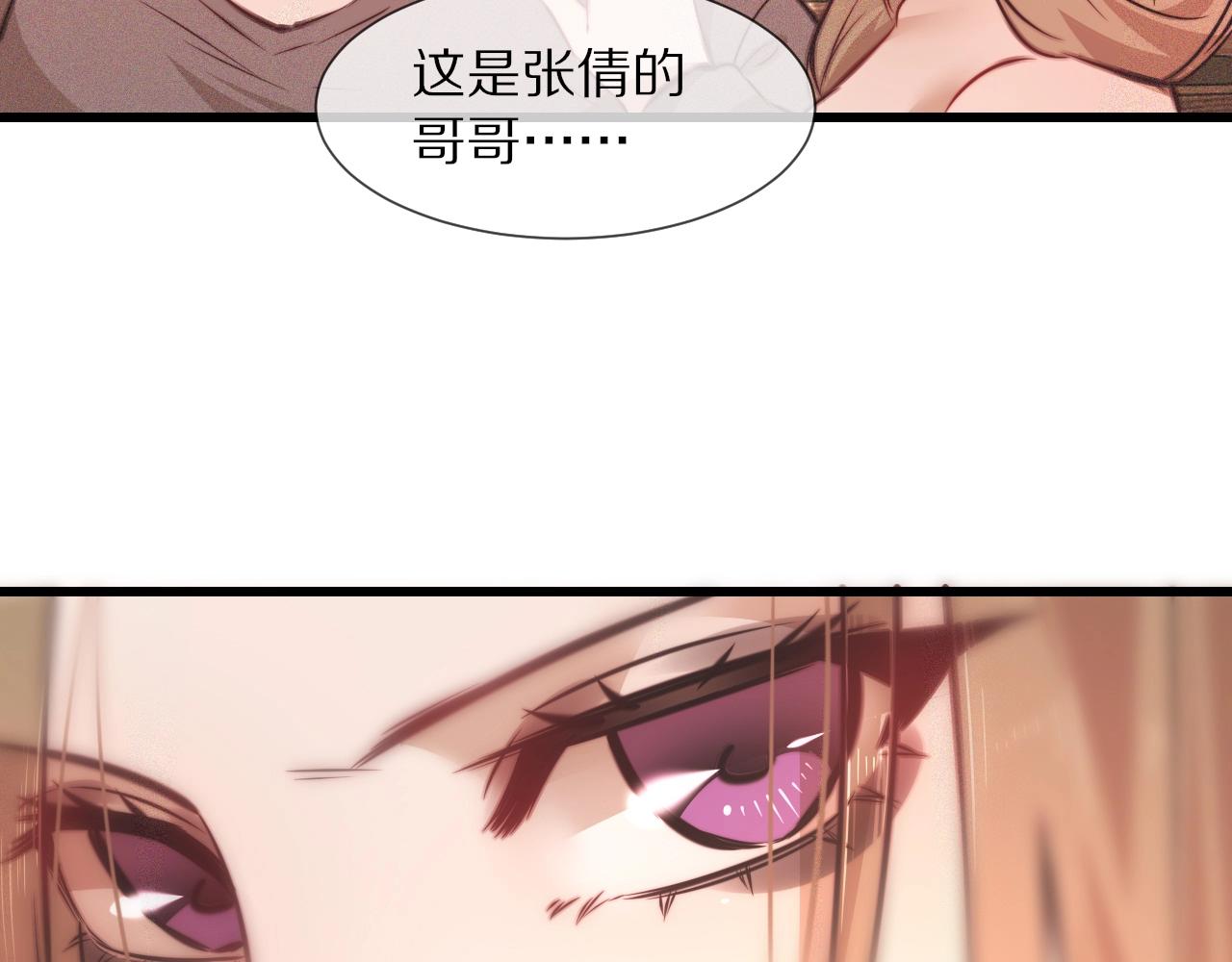 第78话 豪门恩怨65