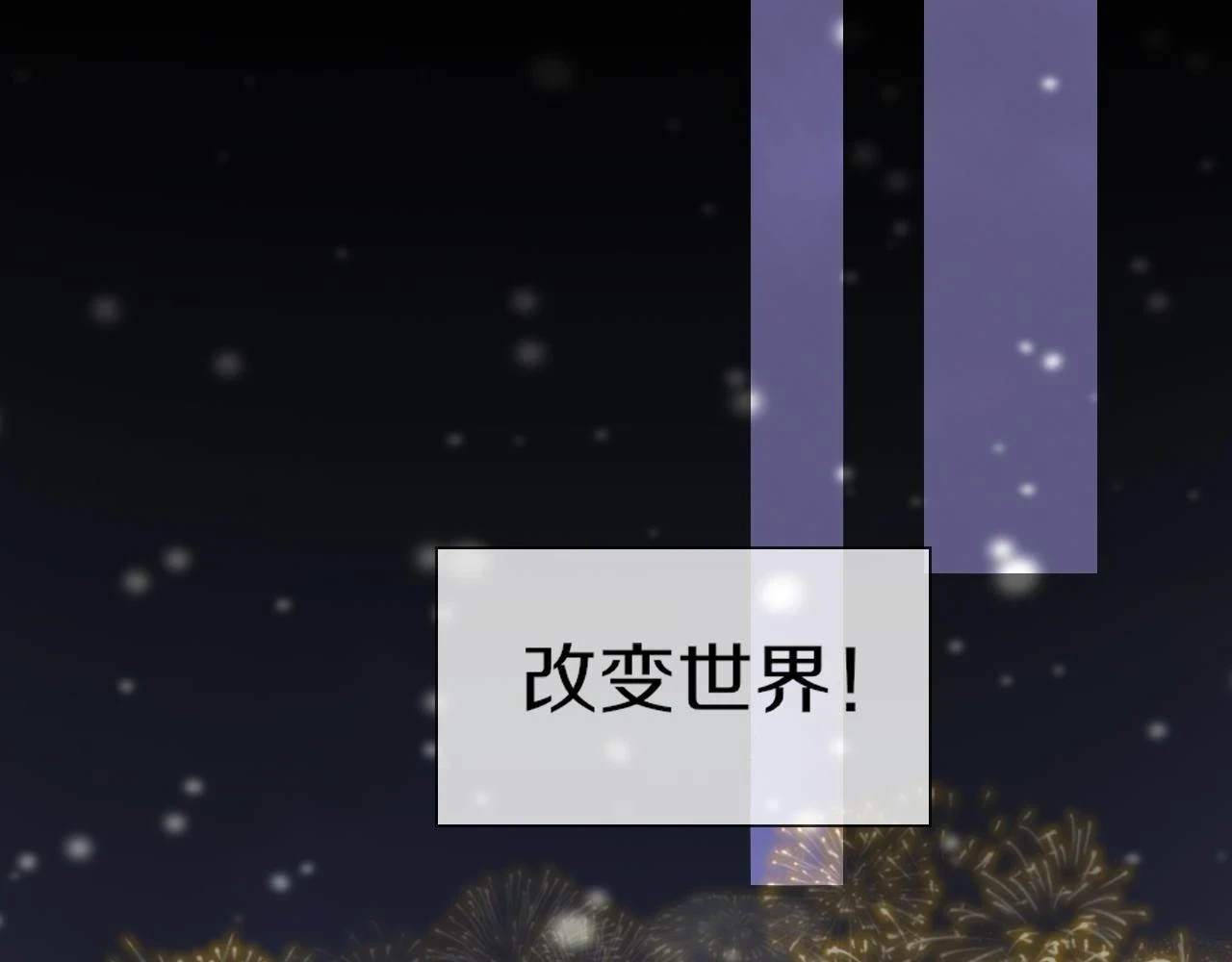 第136话 未来的路124