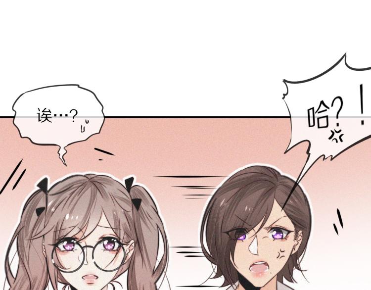 第6话 追击139
