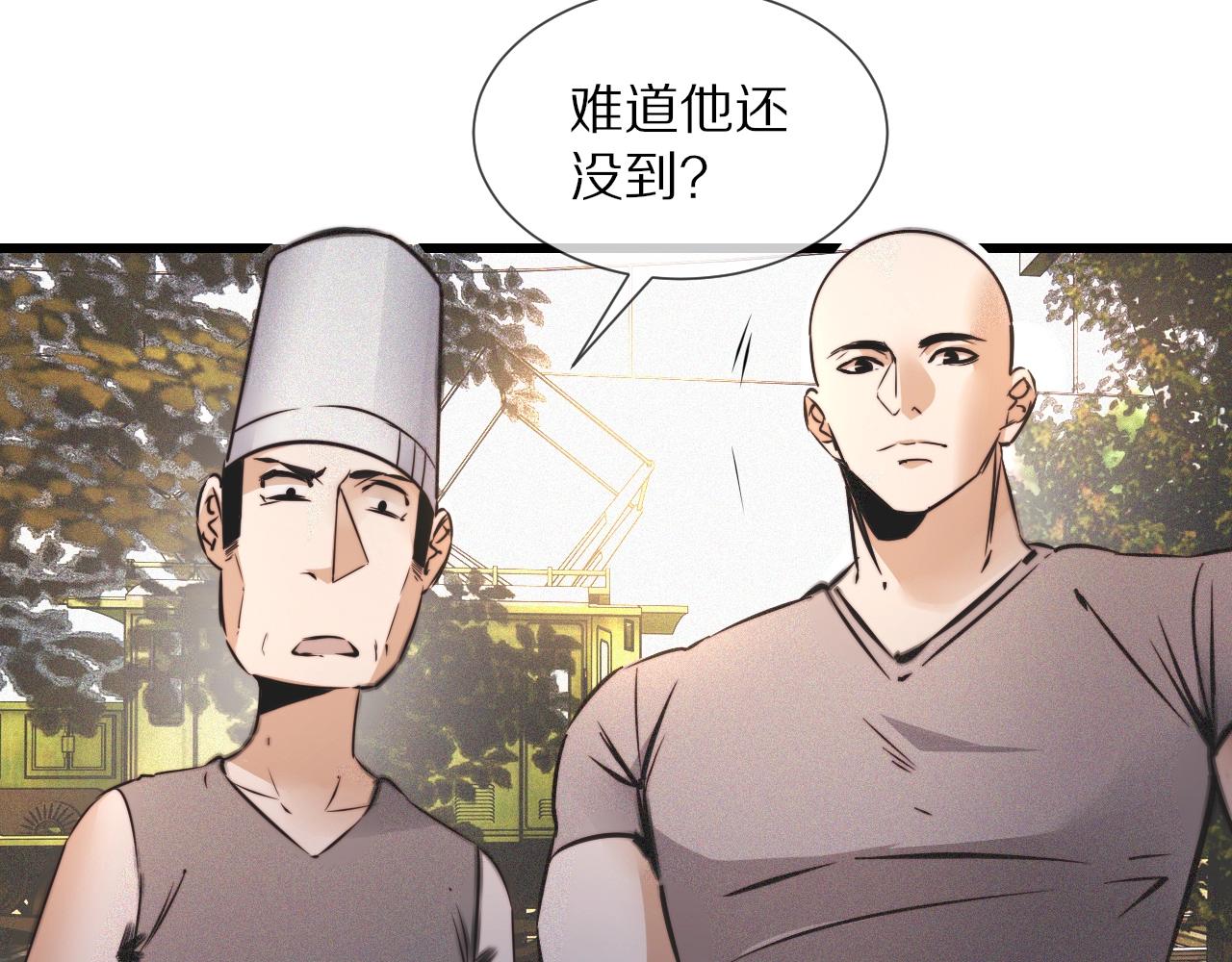 第50话 恐怖幻象？30