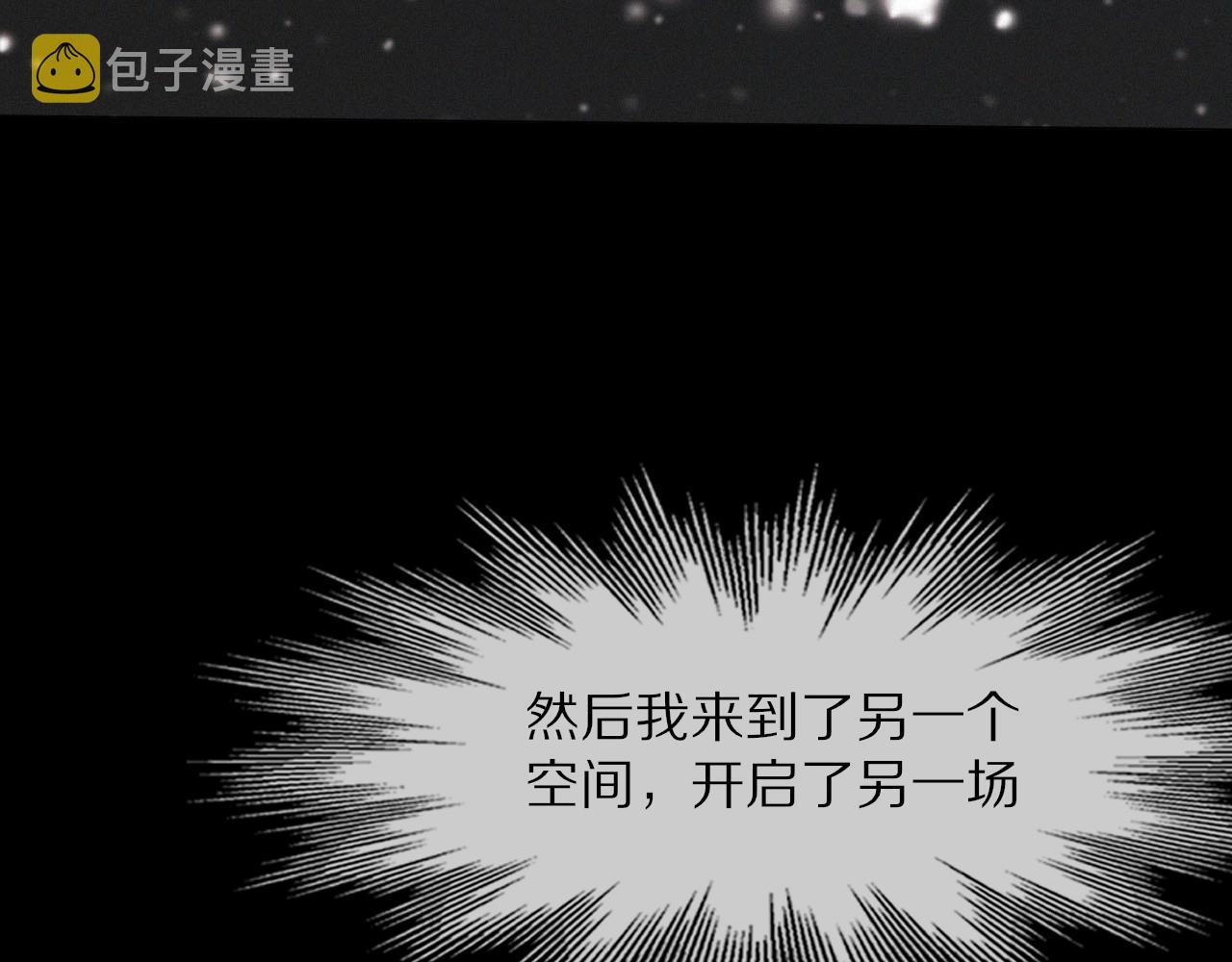第103话 小苹果的梦境60