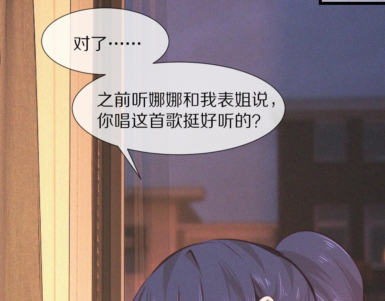 第73话 老夏的脑回路不太正常57
