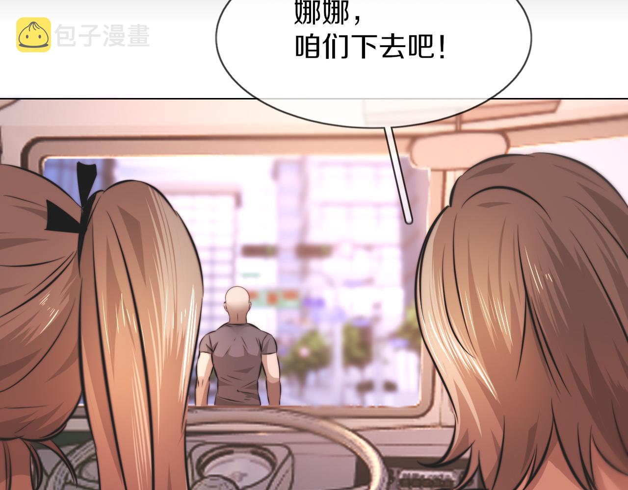 第125话 “碰瓷”69