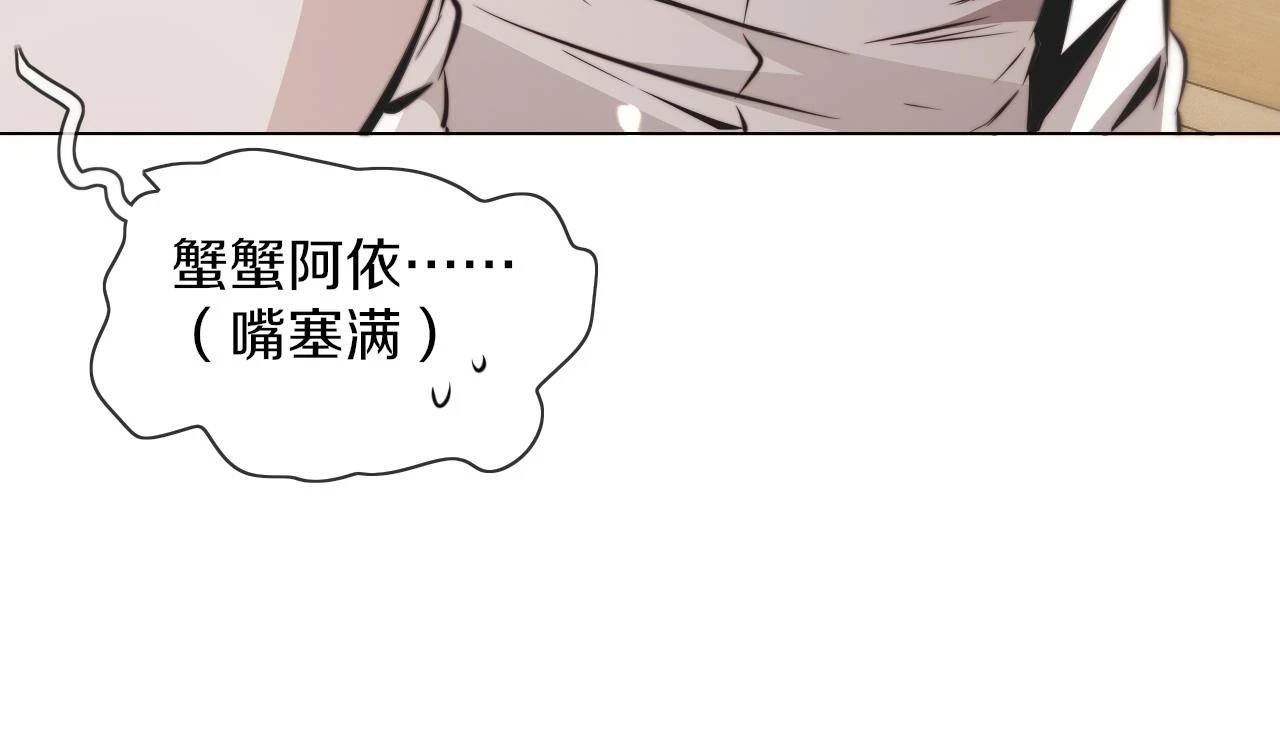 第136话 未来的路69