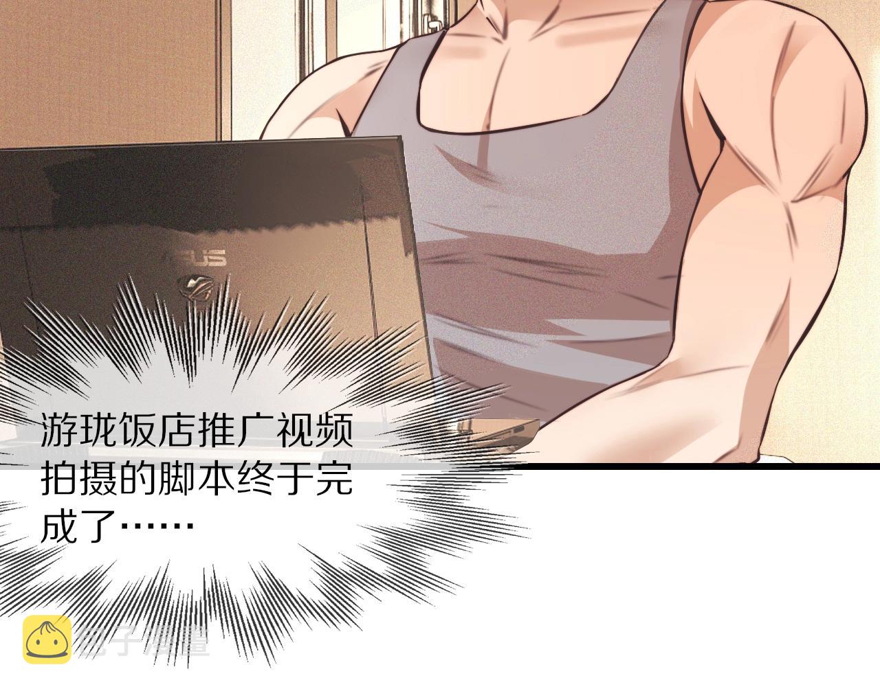 第65话 再遇张倩63
