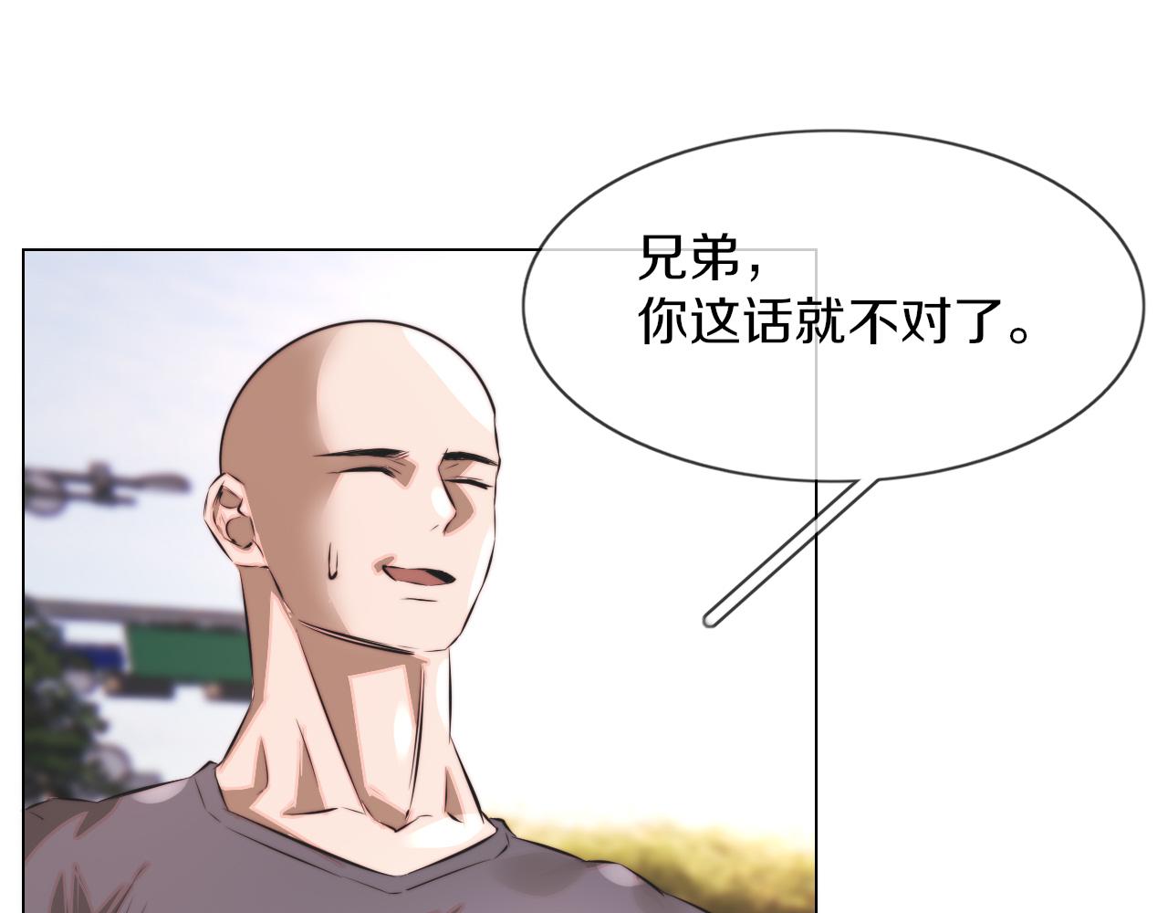 第125话 “碰瓷”81