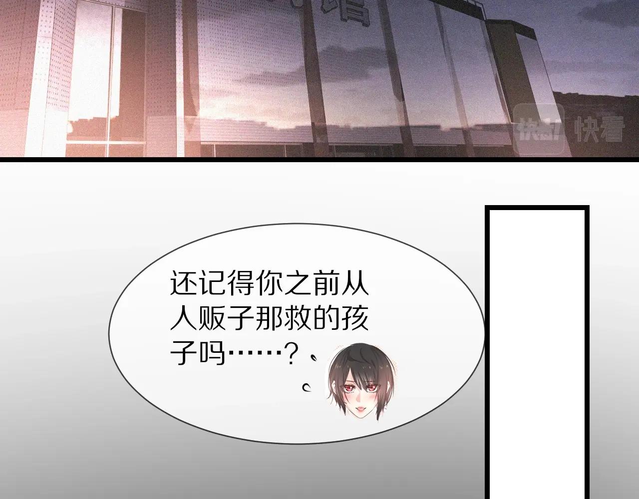 第68话 跟踪尾随56
