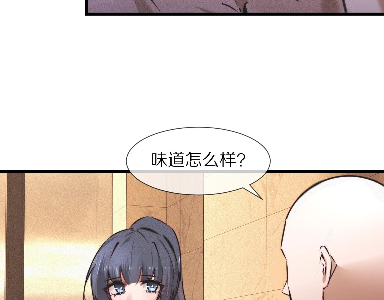 第56话 我会一直观察着你39