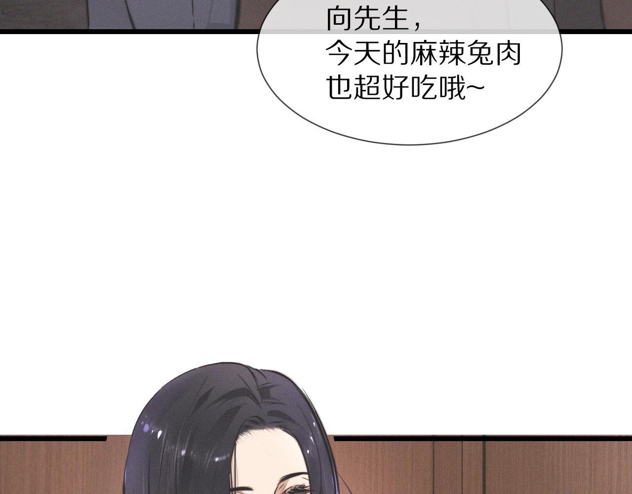 第22话 邻家风波12