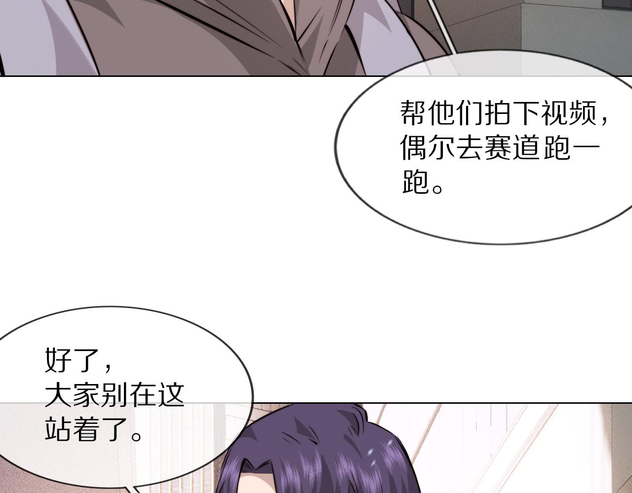 第111话 饿狼传说？73
