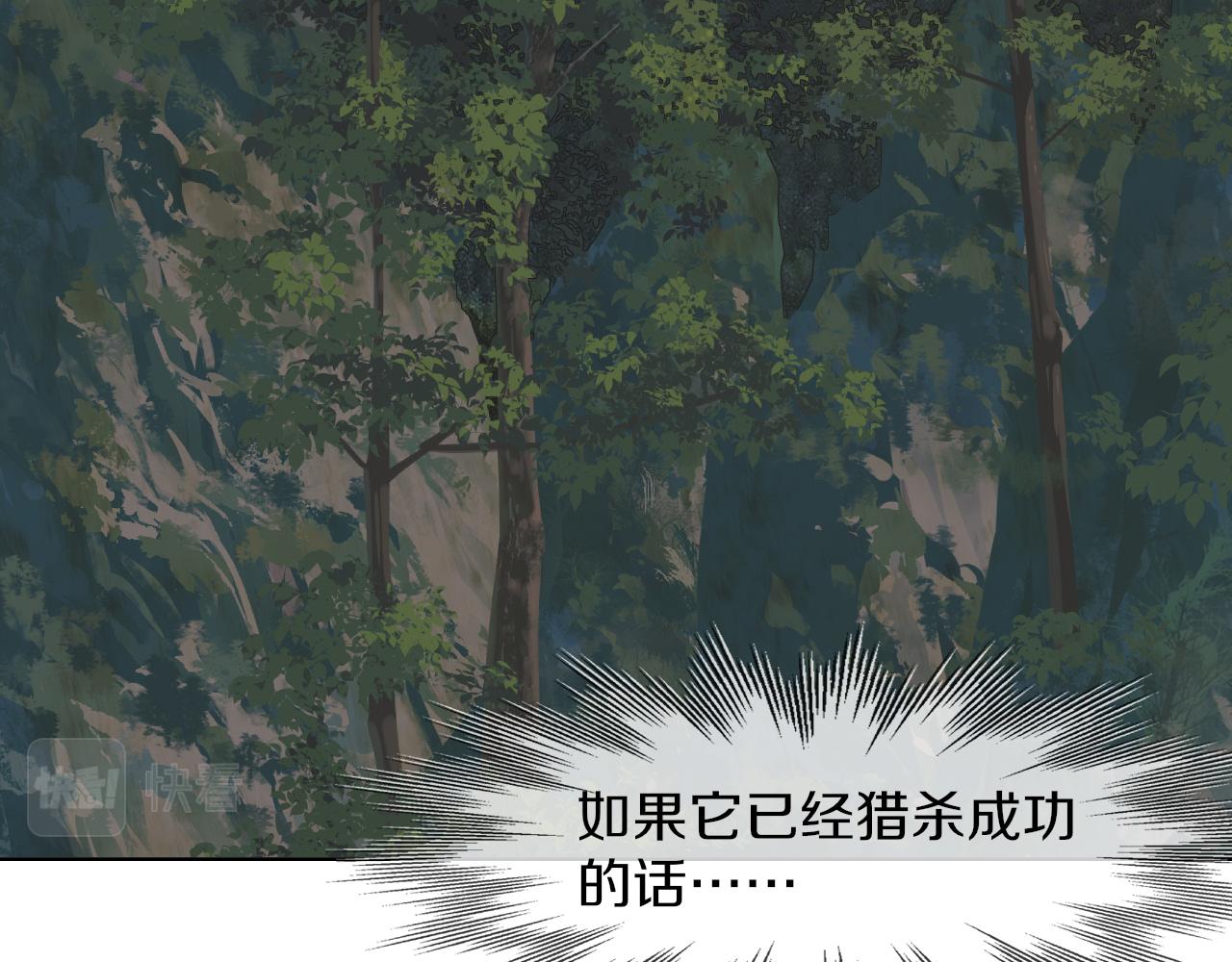 第132话 暗中帮助71