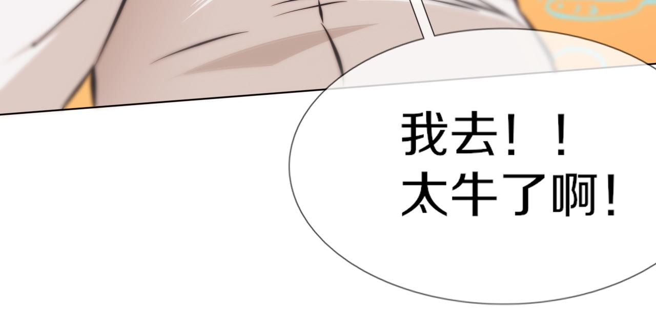 第119话 洗心革面？78