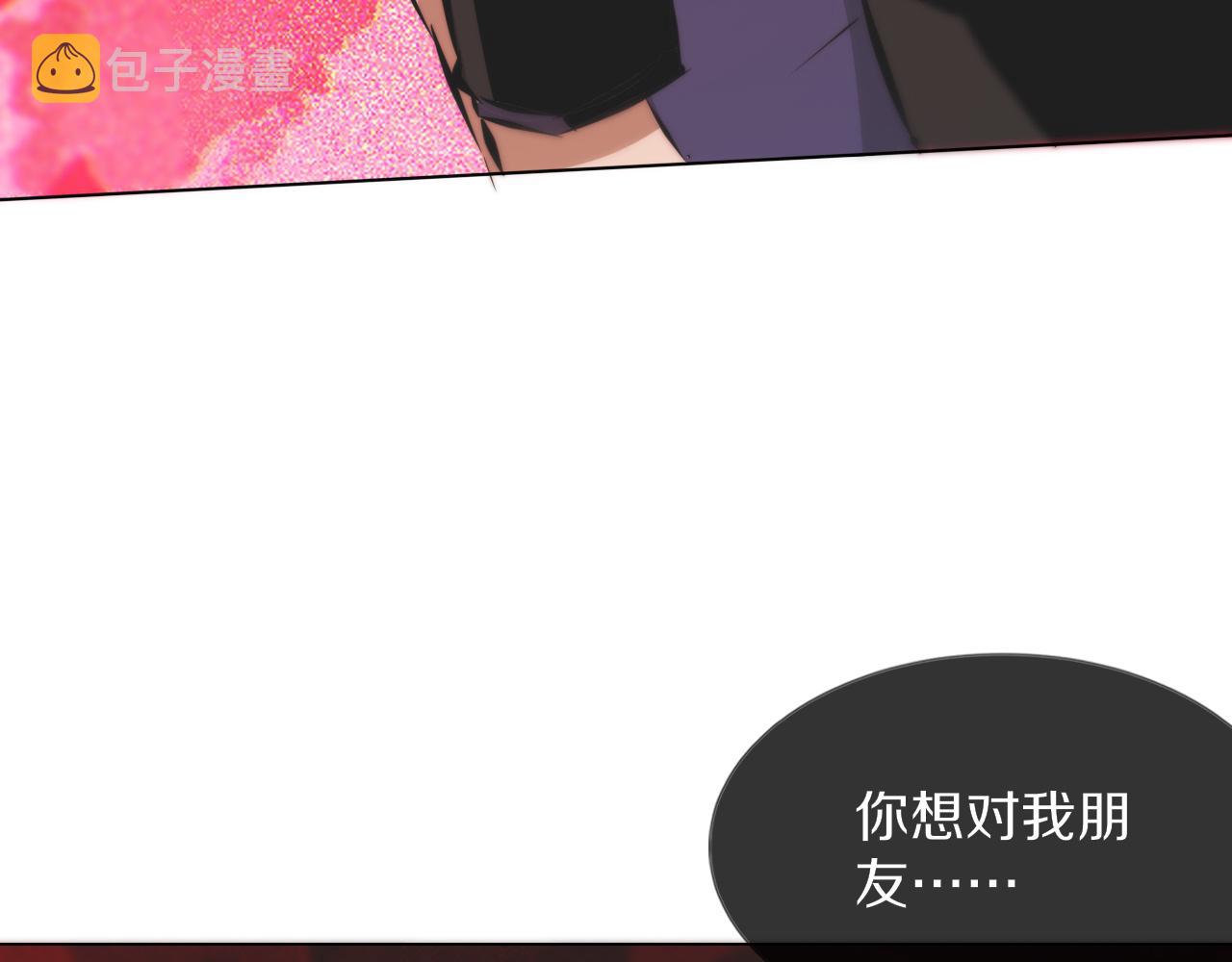 第115话 婚礼的闹事者23