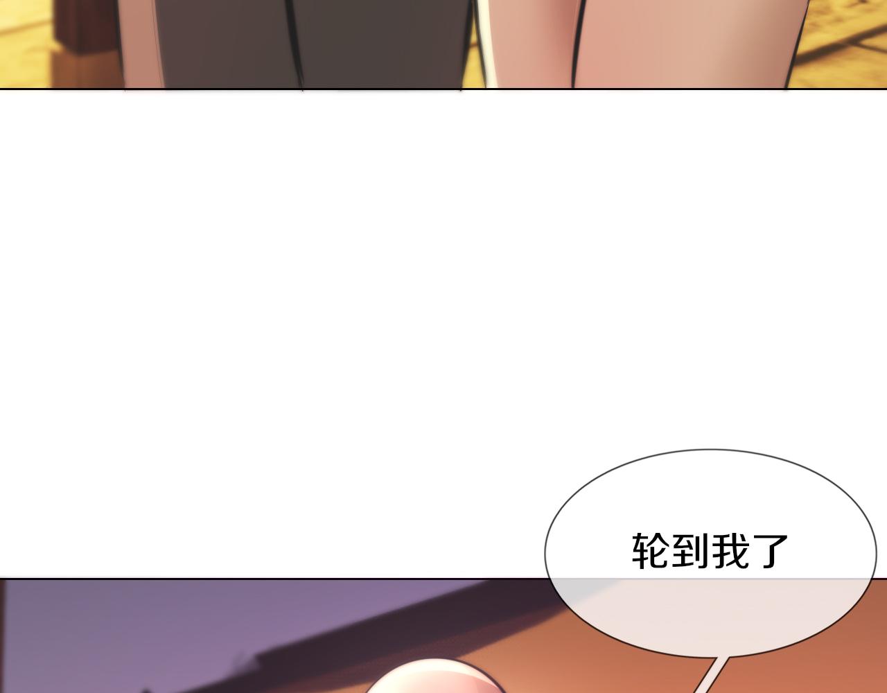 第121话 超感助攻？23