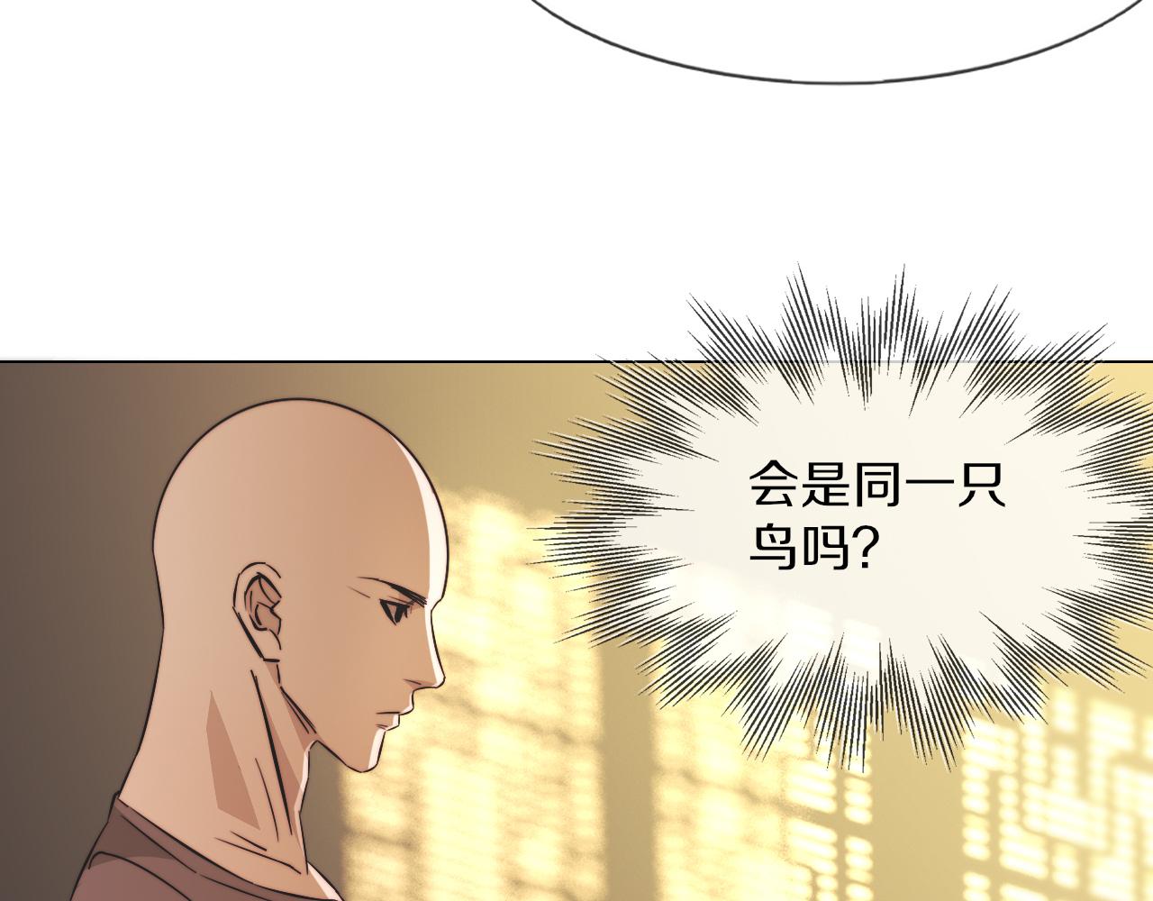第129话 道歉的饭局74
