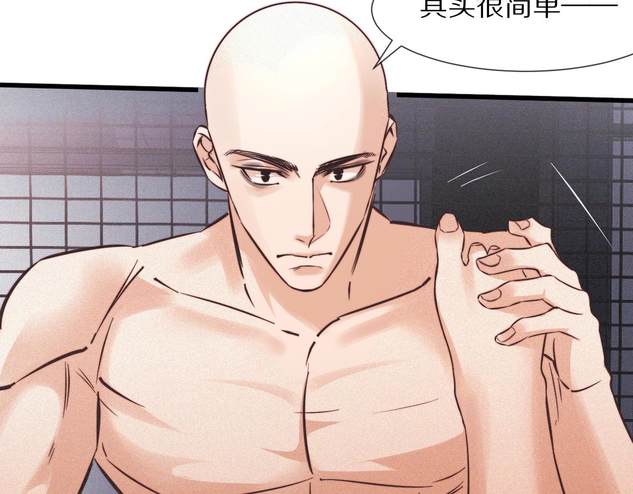 第67话 新概念谈合作64