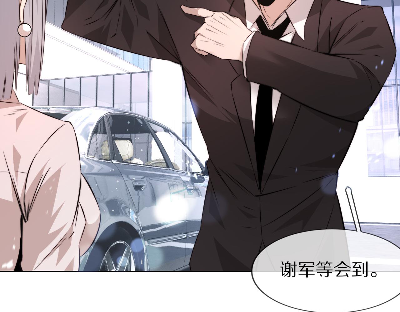 第111话 饿狼传说？56