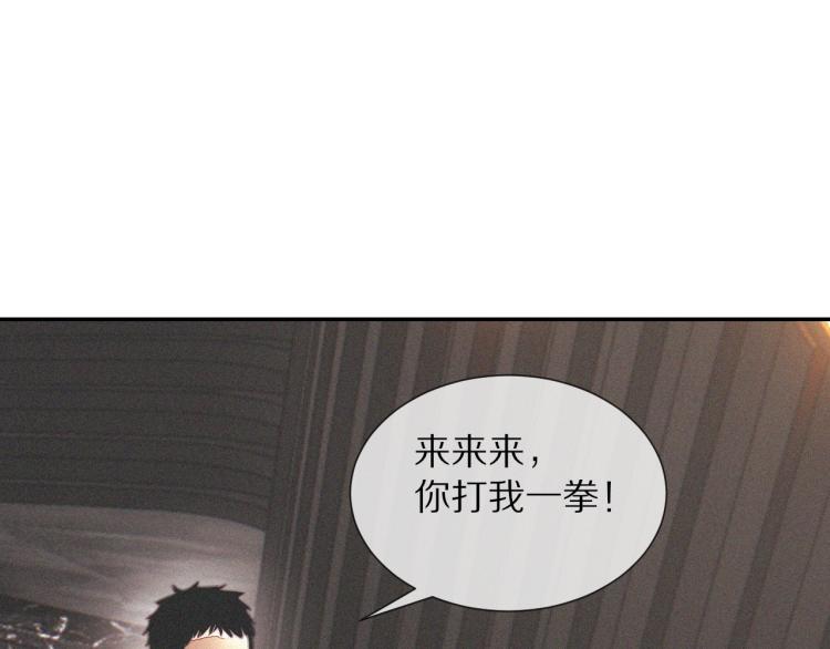 第7话 制服悍匪84