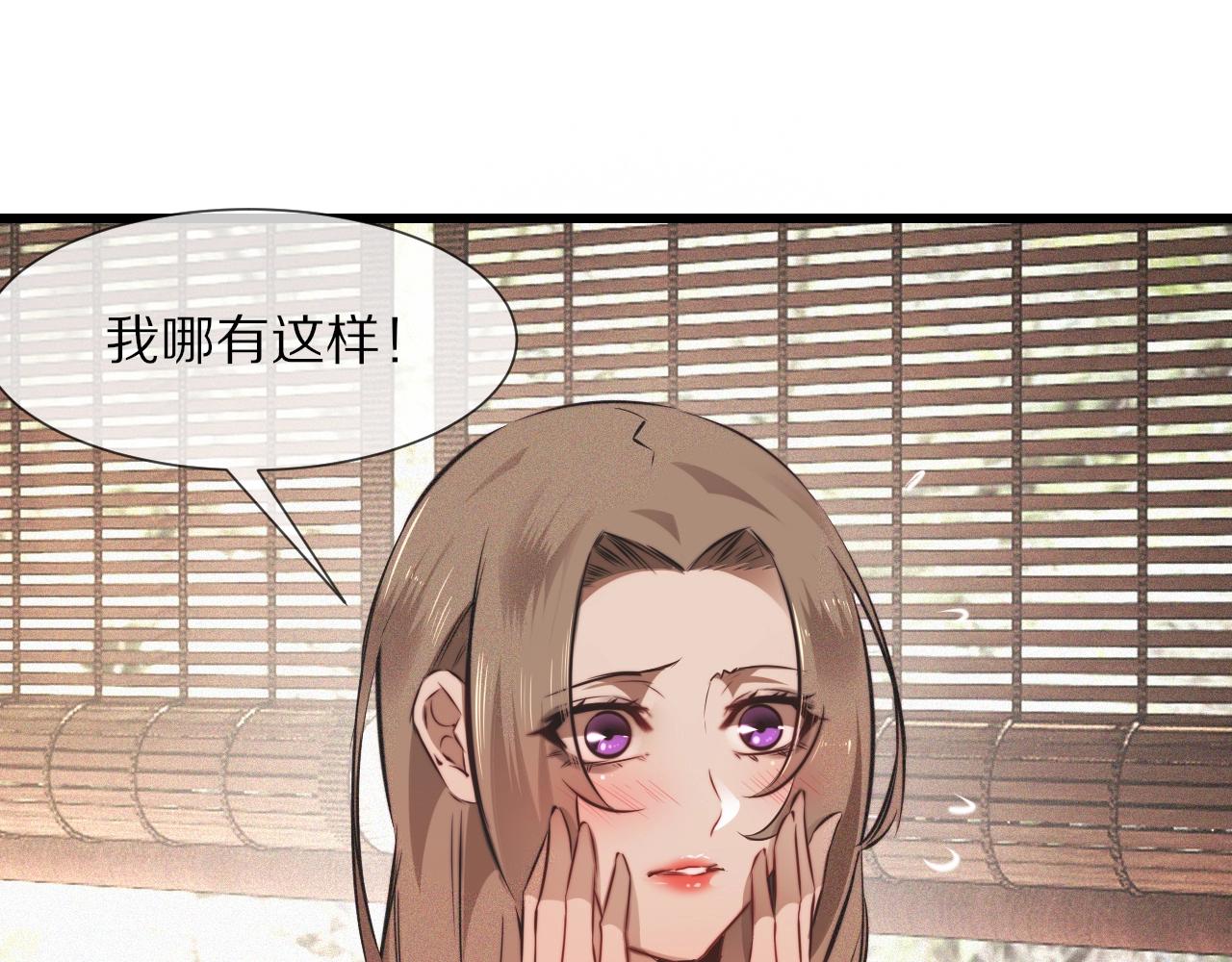 第93话“主人！我好想你”75