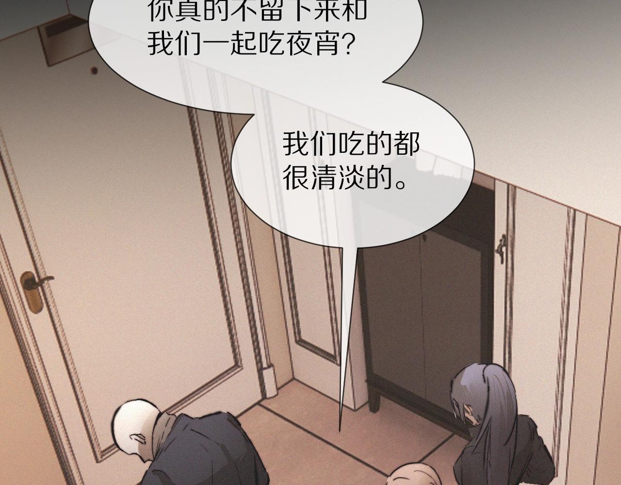 第16话 心理博弈101