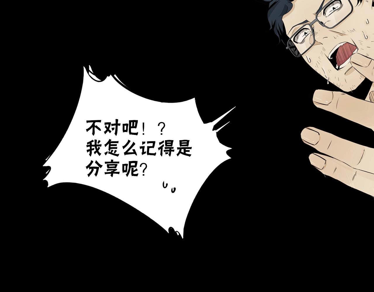 第100话 飞向天空147