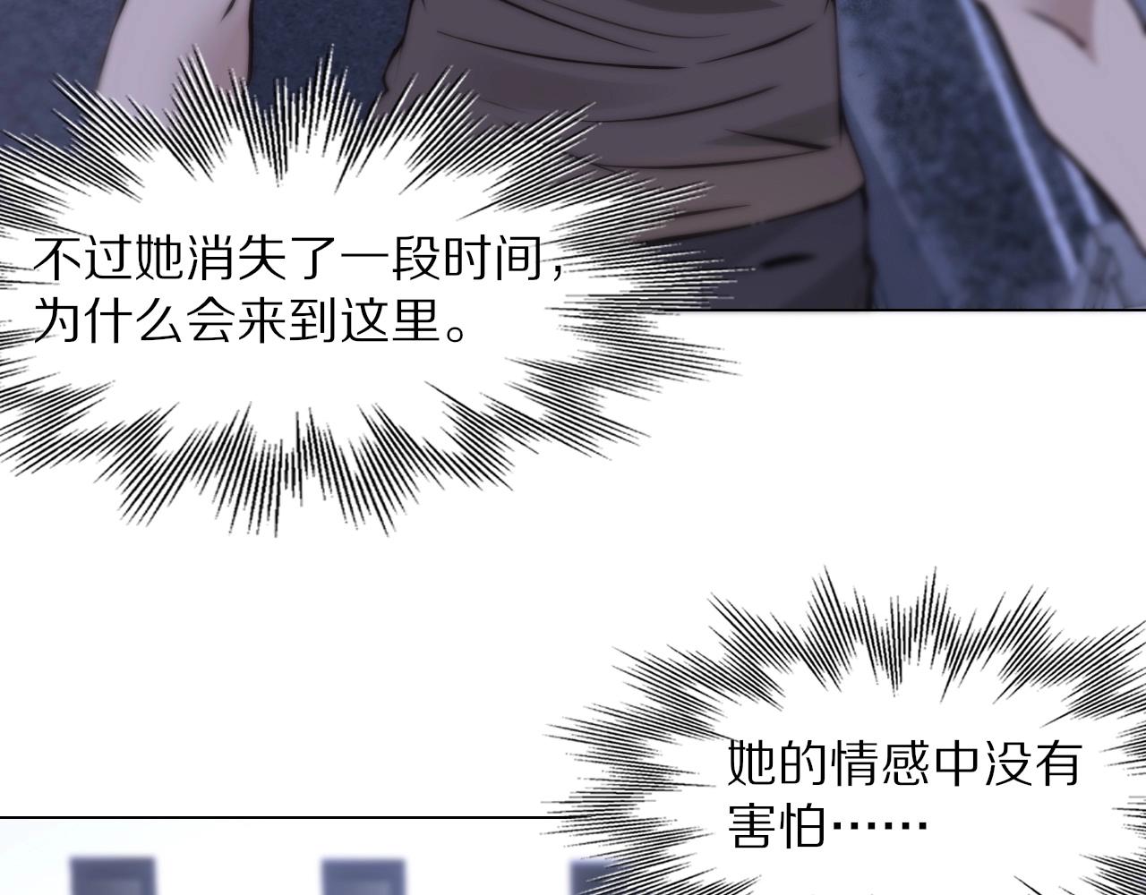 第108话 投石问路44